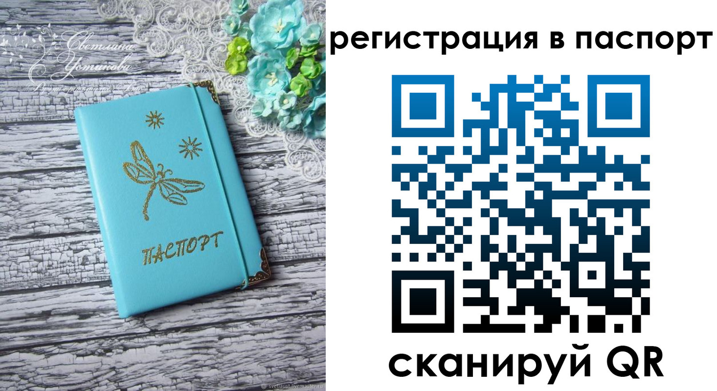 прописка в квартире в Курганинске