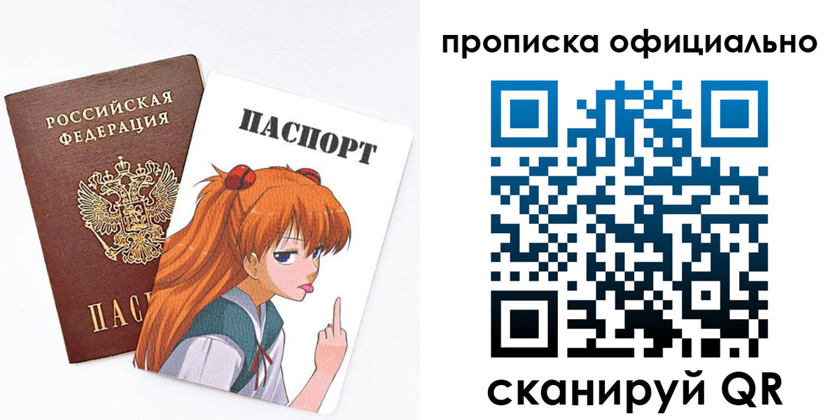 регистрация для дет. сада в Курганинске