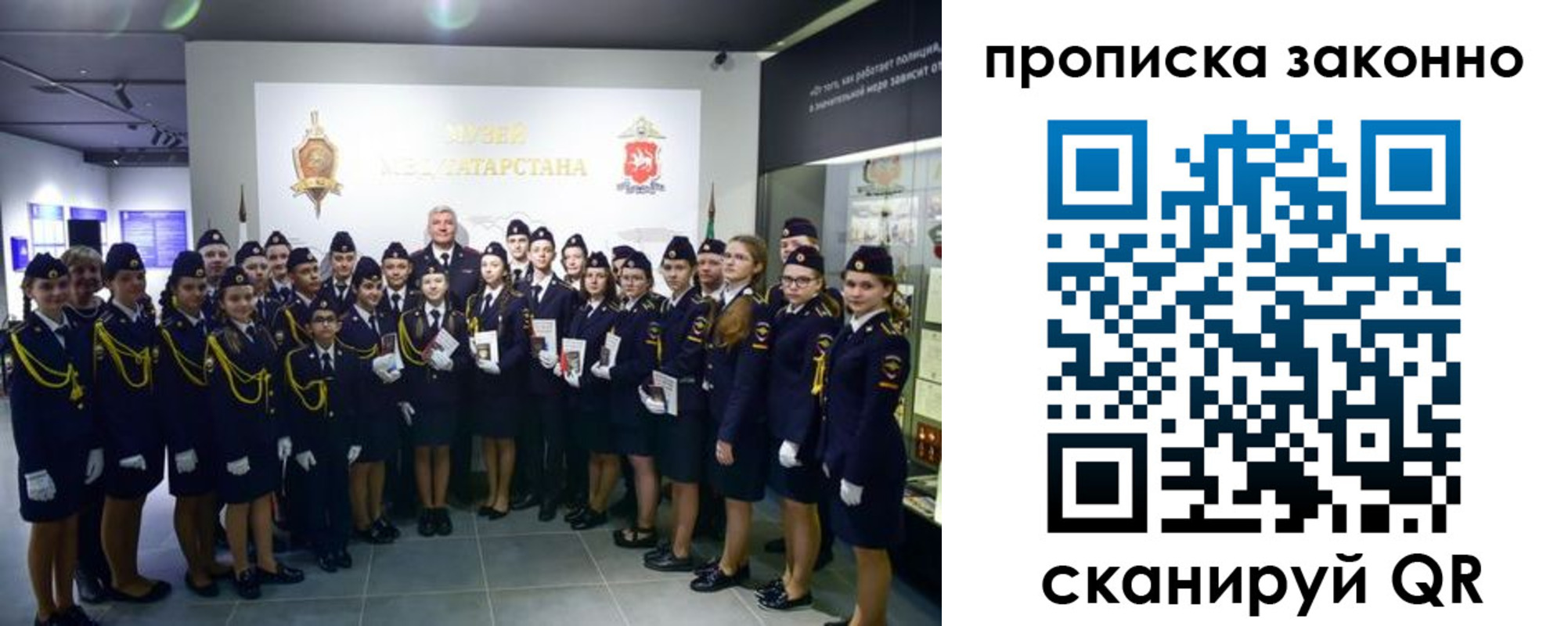 пропишу в квартире в Курганинске