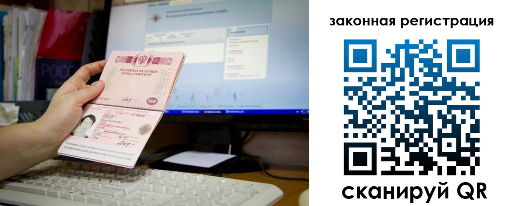 пропишу в квартире в Курганинске