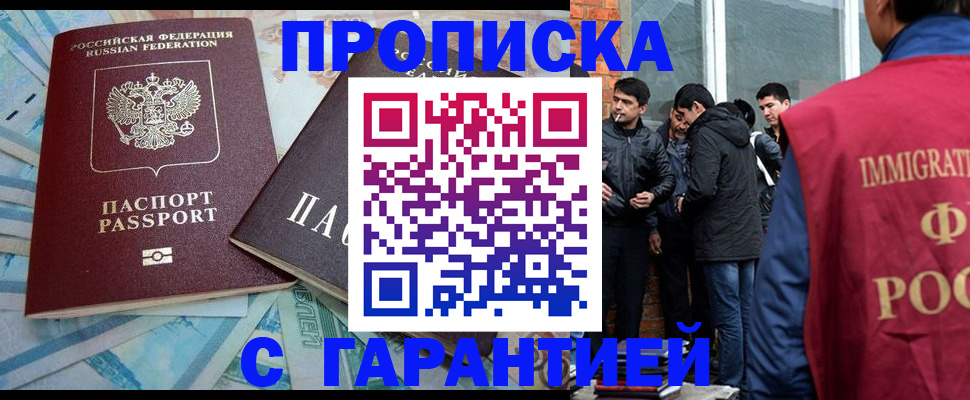 регистрация для дет. сада в Курганинске
