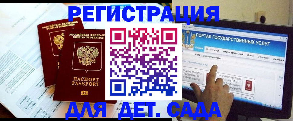 прописка в квартире в Курганинске